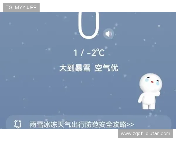 掌握KB体育APP登录安全措施保障账号信息安全的全面指南