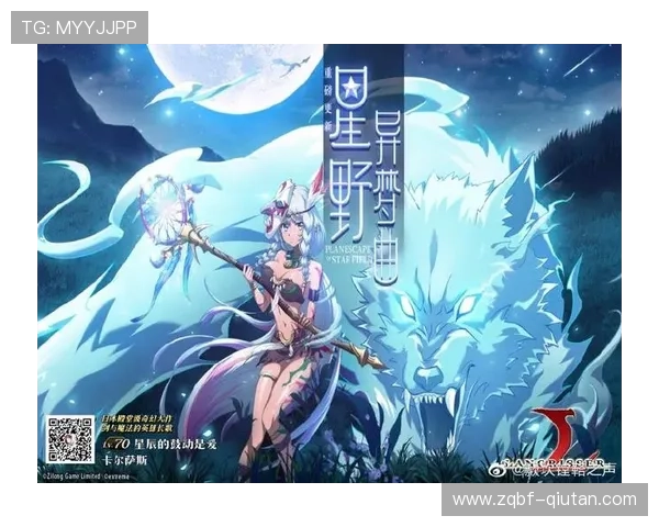 星辰体育平台下载高清直播体验,享受极致视觉盛宴与专业赛事解说