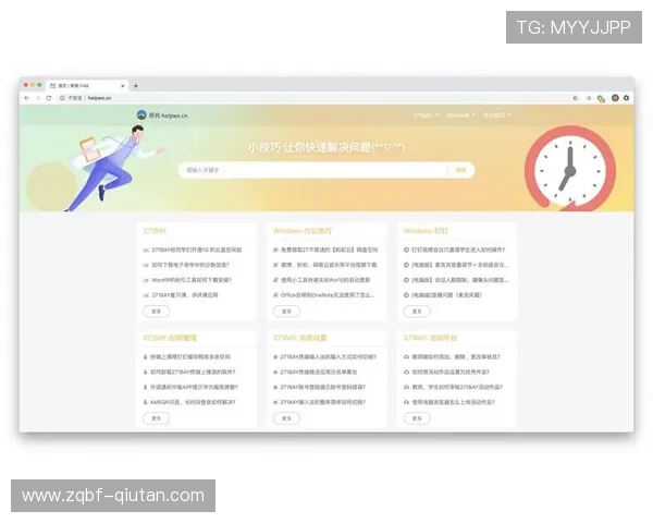 欧博abg平台开户常见问题解答及优化注册体验的实用技巧