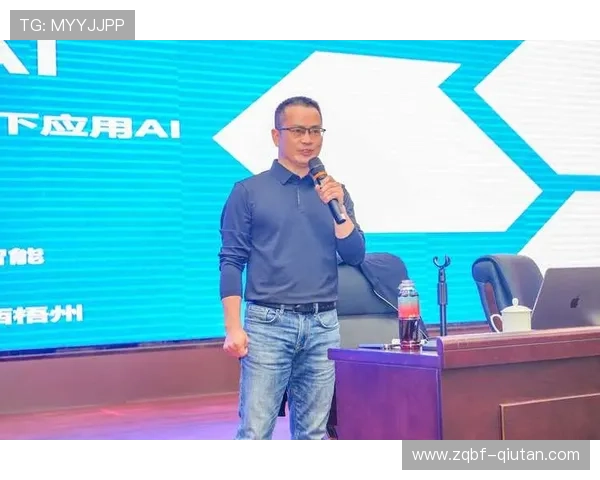 浩瀚体育国际站引领体育数字化转型，推动体育产业创新发展迈上新台阶