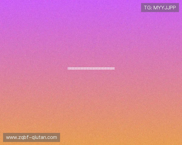 专业解读世俱杯买球网站的赔率变化趋势，帮助玩家做出科学投注决策